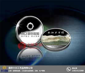 大川工藝品 南京專業(yè)紀念章制作廠家與金銀制品銷售專家