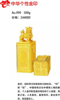 金銀相惠，聚享中行——超多優(yōu)惠產(chǎn)品全城放送