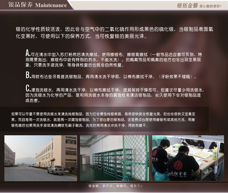 廠家直銷 三羊開泰AG999純銀銀條，羊年紀(jì)念品的財(cái)富與吉祥之選